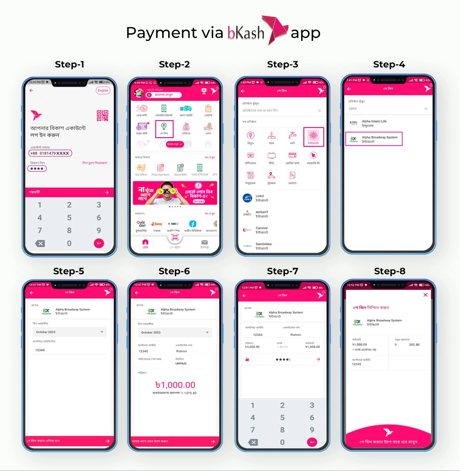 Payment via bkash app